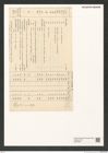 Diatomeae indet. Zeichnungen Sammlung Grunow (NHMW-BOT-W0375902)